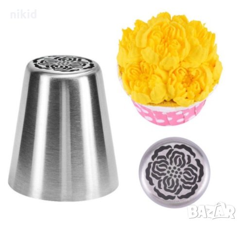 Четирилистно цвете дюза шприц руска накрайник за пош декор украса торта крем, снимка 1 - Аксесоари за кухня - 32785732