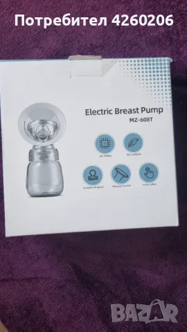 Електрическа помпа за кърмачки, снимка 7 - Помпи за кърма - 47557007