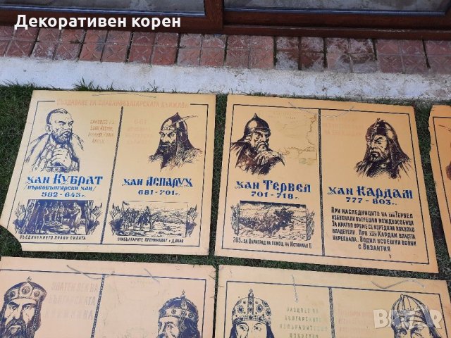 Учебни табели , снимка 2 - Колекции - 32372099