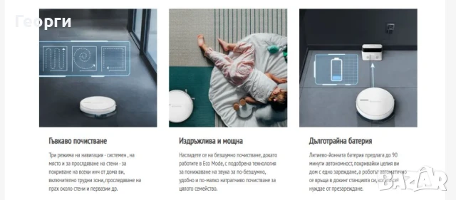 Робот прахосмукачка ROWENTA Serie S60, снимка 10 - Прахосмукачки - 51145797