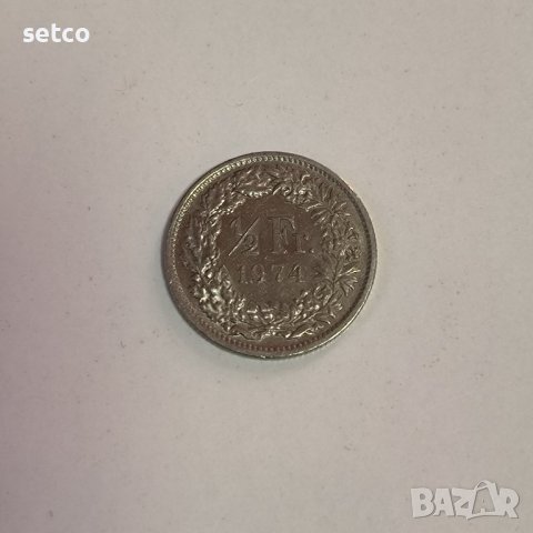Швейцария  1/2 франк 1974 година ж41, снимка 1 - Нумизматика и бонистика - 43349569