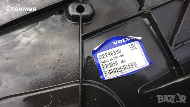 Кора под двигател волво xc 60, снимка 4 - Части - 49894625