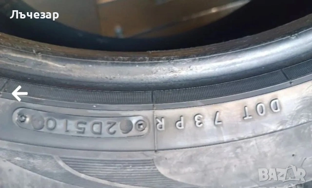 Гуми за джип 305/40/22, снимка 4 - Гуми и джанти - 53219721