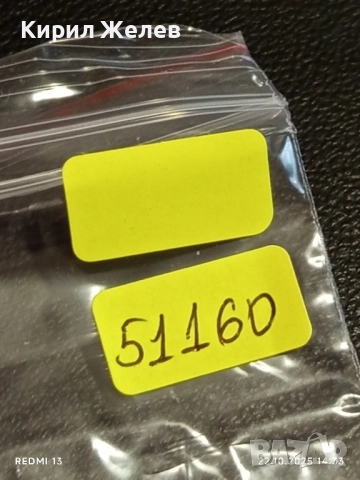 Винтидж снимка картичка на ПОП ИКОНАТА Michael Jackson много красива за КОЛЕКЦИЯ 51160, снимка 8 - Колекции - 52142876