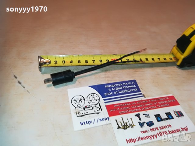 букса за тонколона с кабел 14см 1406212129, снимка 13 - Тонколони - 33216758