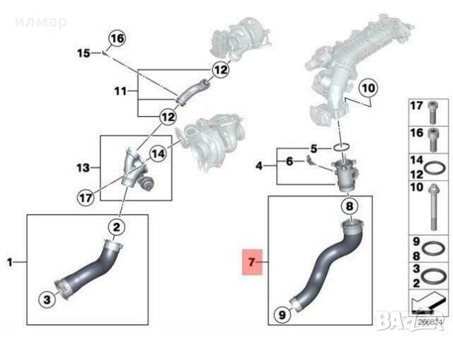 11618515639 Маркуч за турбо за БМВ/BMW X5 - xDrive 25 d, снимка 2 - Части - 33485848