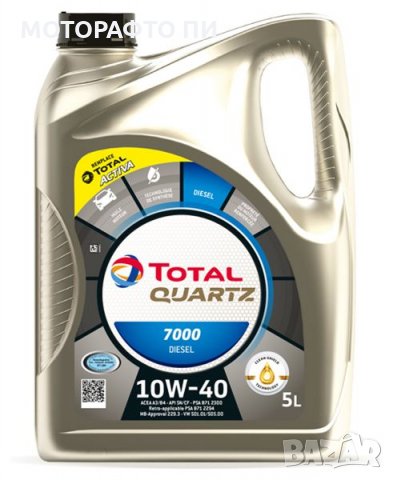 МАСЛО TOTAL QUARTZ 7000 DIESEL 10W-40 - 5 ЛИТРА