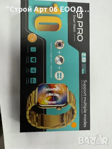 Смарт часовник C9 Pro , снимка 1