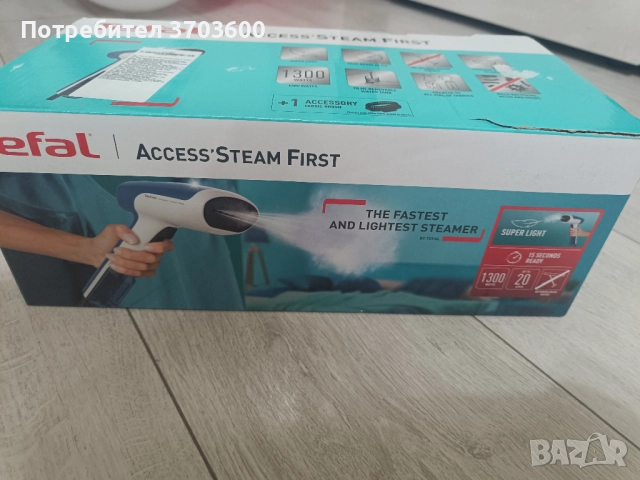 Уред за гладене с пара Tefal , снимка 3 - Ютии - 52732859