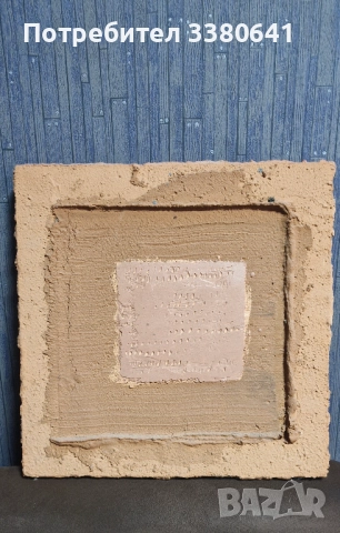 Картина на Свилен Блажев