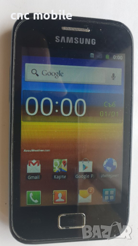 Samsung S7500 - Samsung Galaxy Ace Plus - Samsung GT-S7500