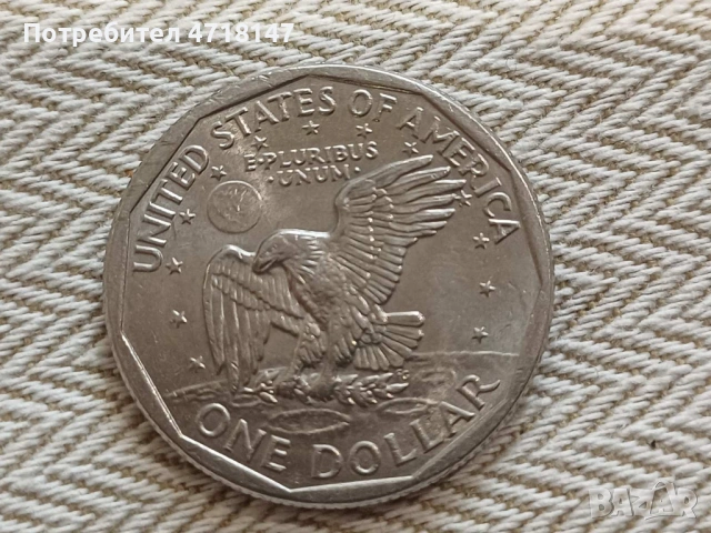 1 $ Сюзън Б. Антъни 1979