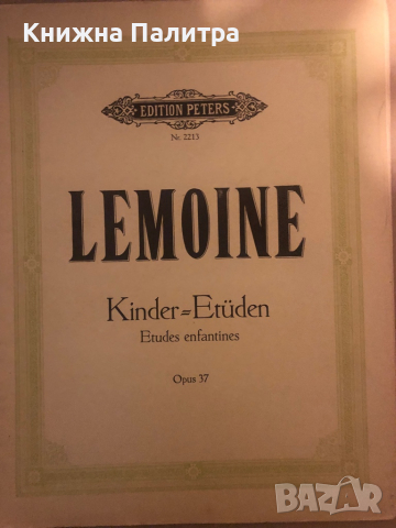 Kinder-Etüden für Klavier / Études enfantines pour piano: Opus 37 -Henry Lemoine, снимка 1 - Специализирана литература - 36490809