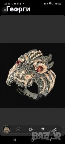 Красив масивен африкански сребърен пръстен Дракон, снимка 2 - Пръстени - 37787577