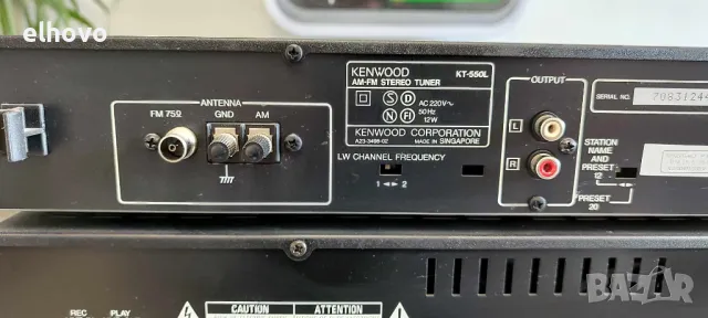 Стерео усилвател, дек, тунер, CD Kenwood, снимка 13 - Ресийвъри, усилватели, смесителни пултове - 48111814