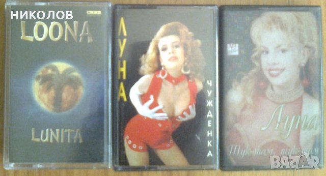 ОРИГИНАЛНИ ПОП-ФОЛК КАСЕТИ, снимка 10 - Аудио касети - 33145840