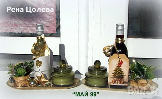 Коледен подарък, снимка 4 - Коледни подаръци - 52503695