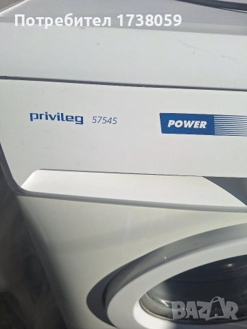 Пералня privilege 