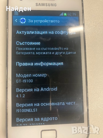 Samsung S2, I9100, снимка 7 - Samsung - 52730180