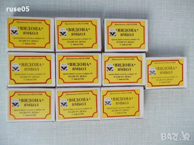 Лот от 10 бр. български кибрита, снимка 5 - Други ценни предмети - 28126322