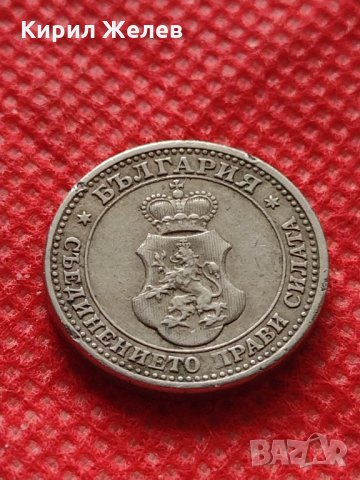 Монета 5 стотинки 1913г. Царство България за колекция декорация - 24788, снимка 6 - Нумизматика и бонистика - 35196273