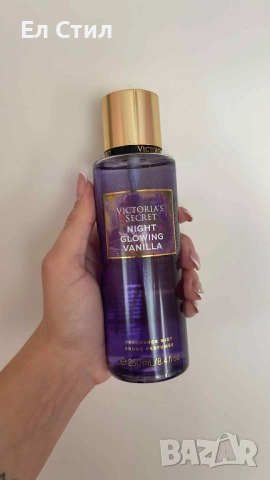 💯Парфюмен спрей за тяло . 💯Трайност над 12 часа. #парфюм #спрейзатяло , снимка 17 - Козметика за тяло - 51777593