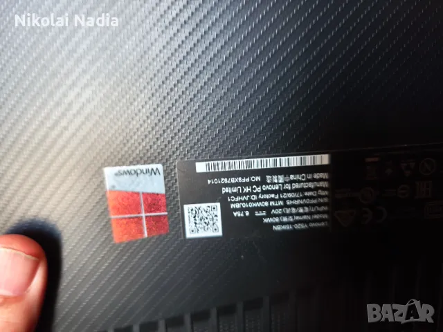 Лаптоп Lenovo Legion y520.  700 лв., снимка 2 - Лаптопи за дома - 49149430