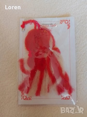 Ново!Жива Мартеница, снимка 3 - Други - 51308114