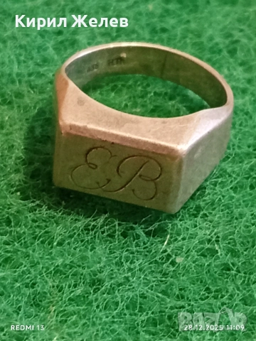 Винтидж сребърен пръстен гравиран подходящ аксесоар за ежедневието 51796, снимка 2 - Пръстени - 52918028