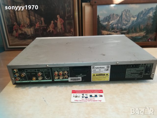 cyberhome ch-dvd505 3103212042, снимка 9 - Плейъри, домашно кино, прожектори - 32377139