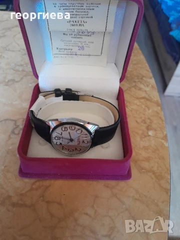 мъжки часовник Ракета 2609,19 камъка,1980г, снимка 7 - Мъжки - 50767267