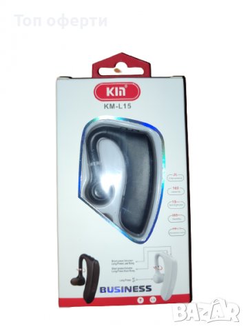 НОВО! Хендсфри за биснес с дълъг живот на батерия, снимка 4 - Слушалки, hands-free - 38222138