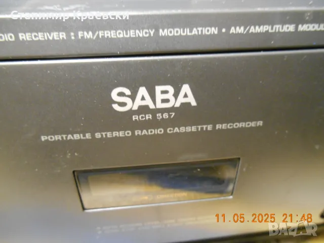 Saba Rcr 567 Stereo Radio Cassette Recorder vintage 86, снимка 3 - Радиокасетофони, транзистори - 50277700