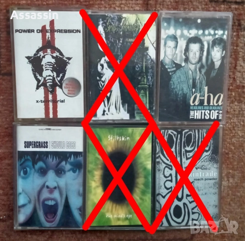 Аудио касети по 5 лева., снимка 12 - Аудио касети - 50363127