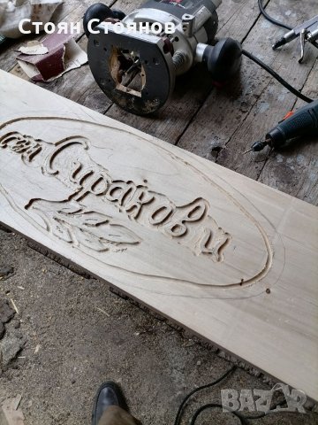 Дърводелски услуги, снимка 8 - Дърводелски услуги - 32756218