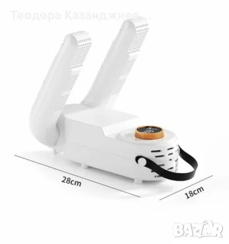 Компактен и ефективен сушилник за обувки, снимка 5 - Други - 48688630