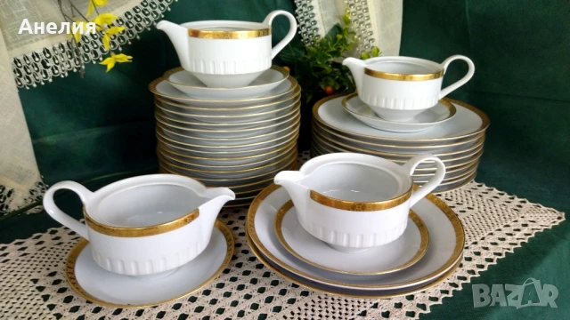 Kahla бяло и дебел златен кант 