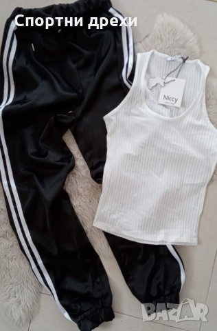 Нов модел дамски комплект, снимка 5 - Спортни екипи - 32621109