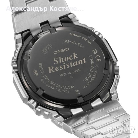 Мъжки часовник Casio G-Shock GM-B2100D-1AER, снимка 5 - Мъжки - 43399817