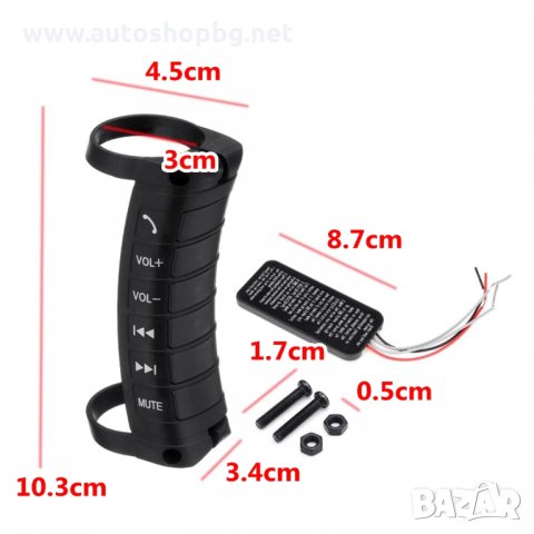 Мултифункционален волан кар аудио – универсално безжично bluetooth дистанционно, снимка 2 - Аксесоари и консумативи - 32395718