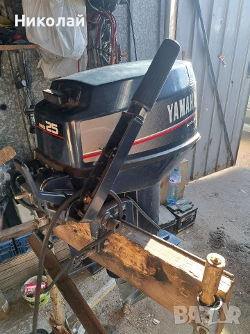 Извънбордов двигател Ямаха 25, снимка 3 - Екипировка - 52736310