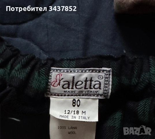 Вълнена пола за бебе 80 размер , снимка 2 - Бебешки рокли - 53013058