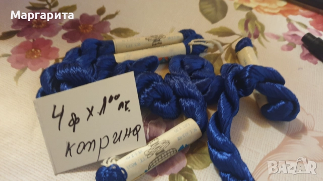 Продавам Мулинета конци, снимка 3 - Гоблени - 51667313