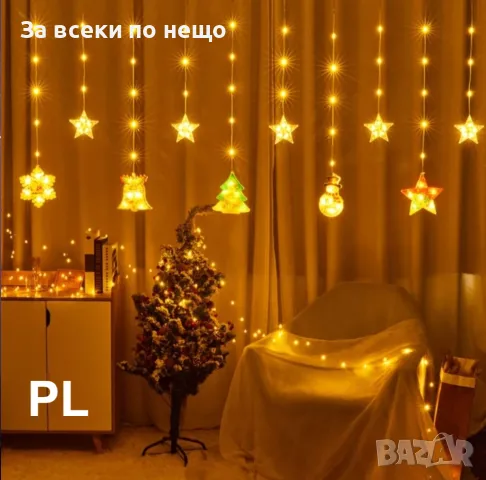 Голяма Коледна Украса цветни  тип Завеса Led диоди 168 с опция за удължение