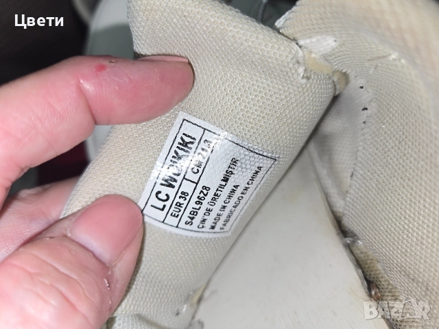 Лот маратонки 38 номер за 15лв , снимка 2 - Детски маратонки - 52930328