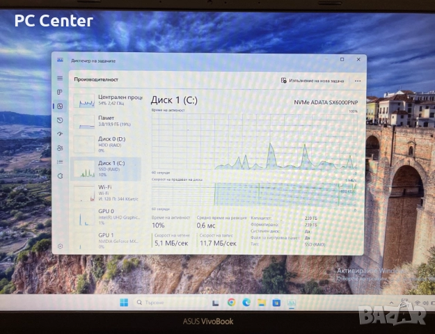 Лаптоп ASUS VivoBook 15, Intel Core i7 8550U, MX 130 2GB, 20GB ram, снимка 5 - Лаптопи за работа - 52684506