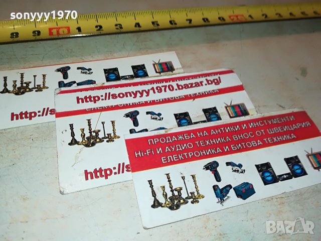 АНТИКА ОТ ШВЕЦИЯ РЕТРО МАШИНЕРИЯ 2610221910L, снимка 8 - Антикварни и старинни предмети - 38462869