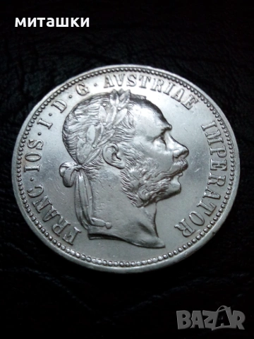 1 флорин 1894 година Австроунгария сребро