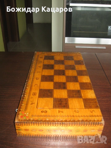 Стари шах и табла. Цена 45 евро.  Пращам по Еконт. За София, може и лично да минете., снимка 8 - Шах и табла - 53580109