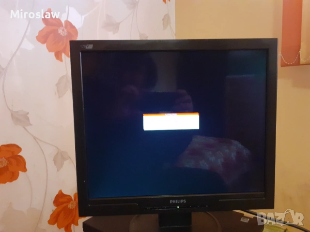 Монитор PHILIPS 17 